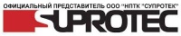 Российская научно-производственная инновационная компания "Супротек" по производству автохимии