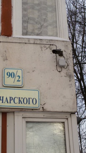 Установка системы наружного видеонаблюдения за придомовой территорией жилого многоквартирного дома на пр. Луначарского 90\2