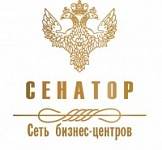 Сеть бизнес-центров Сенатор. Компания «Сенатор» основана в 2003 году, крупнейшая сеть бизнес-центров в Санкт-Петербурге. 