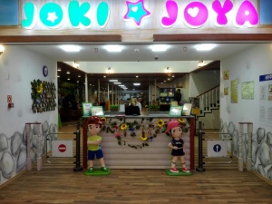 Входная зона в парке развлечений Joki Joya В ТРК Радуга
