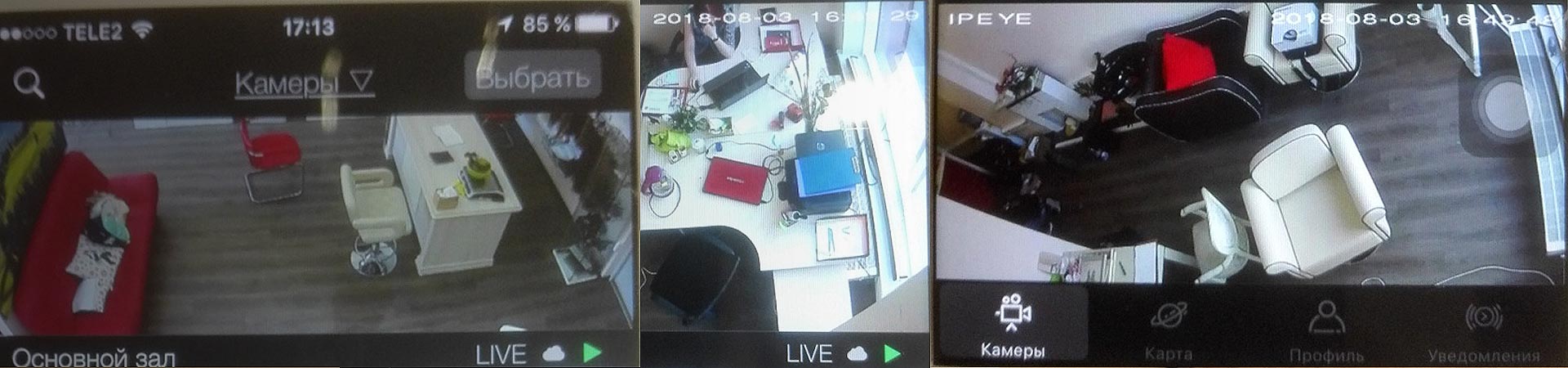 Установка скрытого (миниатюрного) видеонаблюдения в квартире