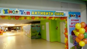 Монтаж входной группы со СКУД и турникетами-калитками Активити парк ХлопТоп в ТК Питер